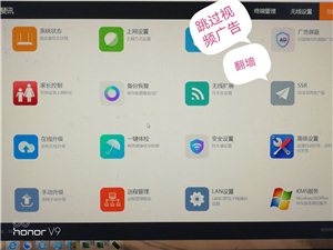 超高性价比全新刷机版路由器K2p，大幅改良原版固件增加了诸如广告屏蔽(视频开始的广告，和各音乐软件m...